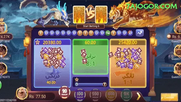 APK 7ajogo Android